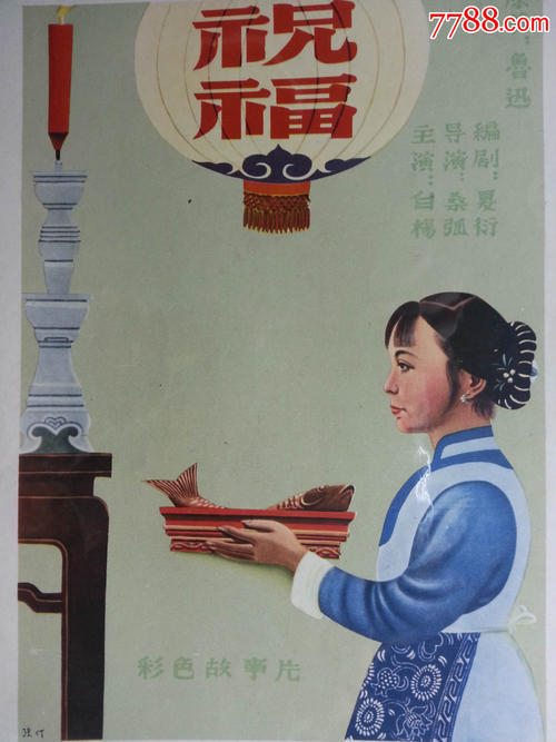 学位证书上写的成人高等教育